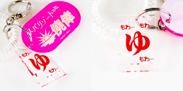 「ブラインドスプリングチャーム付き銭湯風アクリルキーホルダー」1,320円（税込）（C）福本伸行／講談社（C）福本伸行・萩原天晴・三好智樹・橋本智広／講談社（C）福本伸行・萩原天晴・上原求・新井和也／講談社（C）福本伸行・萩原天晴・三好智樹・瀬戸義明／講談社