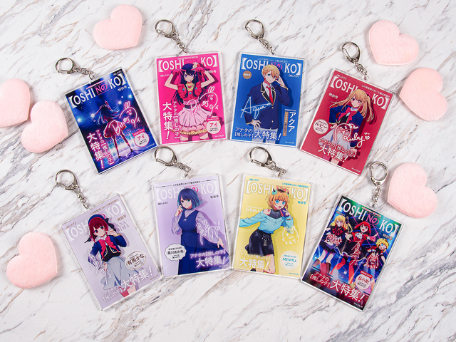 「TVアニメ『【推しの子】』 テーマアクリルキーホルダー」990円（税込）（C）赤坂アカ×横槍メンゴ／集英社・【推しの子】製作委員会