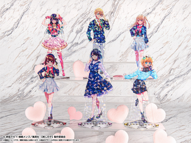 「TVアニメ『【推しの子】』 ホログラムBIGスタンド」1,980円（税込）（C）赤坂アカ×横槍メンゴ／集英社・【推しの子】製作委員会