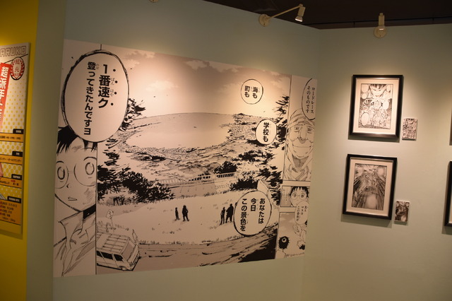 『～連載15周年突破記念～超！弱虫ペダル展』内部（C）渡辺航（秋田書店）2008