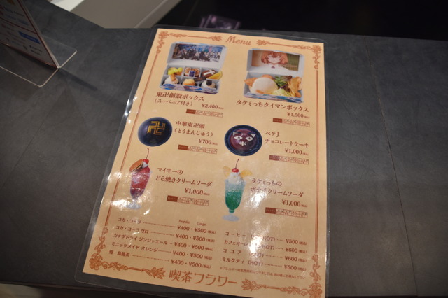 東京リベンジャーズ イマーシブ・エスケープ（C）和久井健・講談社／アニメ「東京リベンジャーズ」製作委員会