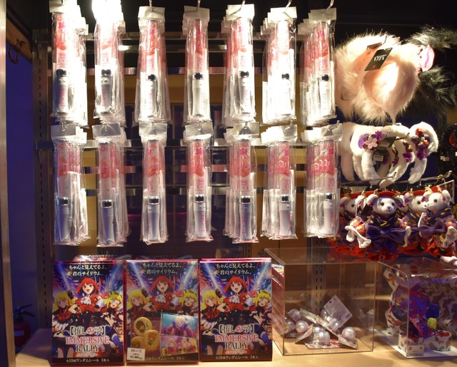 【推しの子】グッズ（C）赤坂アカ×横槍メンゴ／集英社・【推しの子】製作委員会