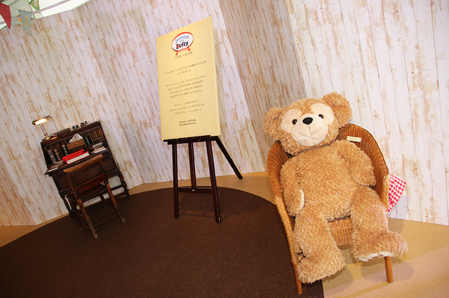 「ジャーニー・ウィズ・ダッフィー Your Friend Forever」の特別展示