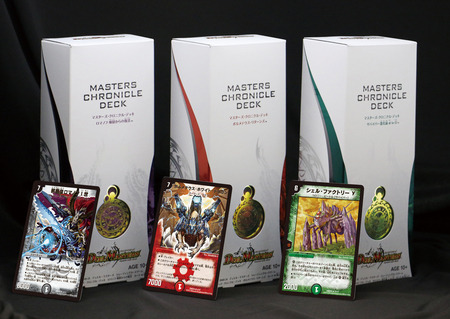 TM & （C） Wizards of the Coast/Shogakukan/Mitsui-Kids