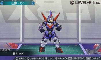 ダンボール戦機 爆ブースト  