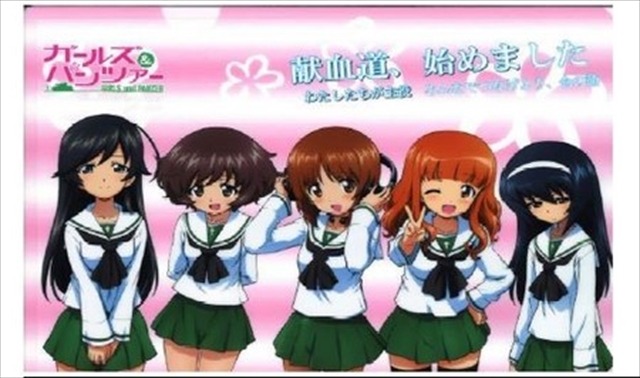 「ガールズ&パンツァー」と茨城県赤十字血液センターがコラボ　第3弾は8月1日から