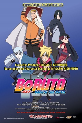 映画「BORUTO」早くも米国公開決定、10月10日から80都市以上で上映