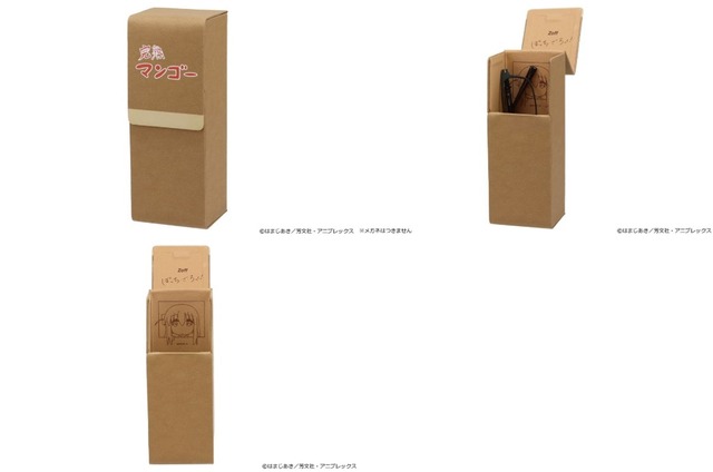 完熟マンゴー メガネケース（C）はまじあき／芳文社・アニプレックス