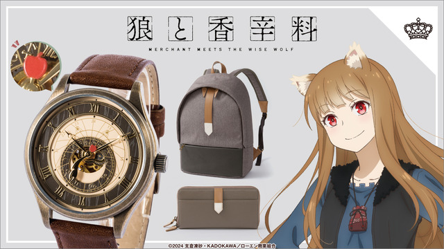 『狼と香辛料 MERCHANT MEETS THE WISE WOLF』コラボレーションアイテム（C）2024 支倉凍砂・KADOKAWA／ローエン商業組合