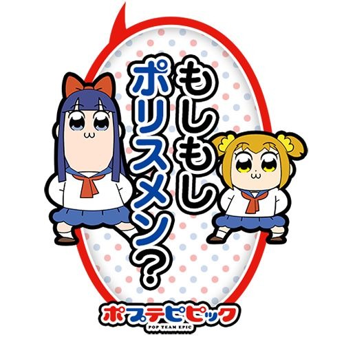 チャットスタンプ(一部)（C）大川ぶくぶ/竹書房・キングレコード（C）しげの秀一/講談社（C）SEGAAll manufacturers,cars,names,brands and associated imagery featured in this game are trademarks and/or copyrighted materials of their respective owners. All rights reserved.The trademarks Porsche, Porsche Crest, Porsche Logotype, Carrera, 911, 718 and Cayman are used under license of Porsche AG.