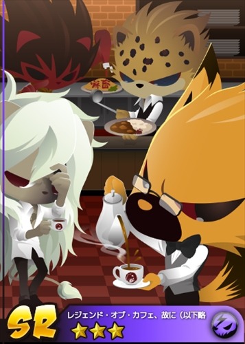 (C)2012, 2015 SANRIO CO., LTD APPROVAL NO.SP560951 SP