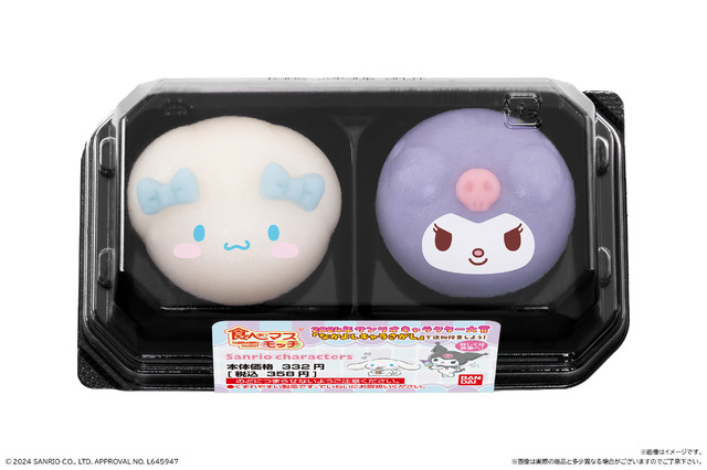 「食べマスモッチ サンリオキャラクターズ シナモロール&クロミ」各358円（税込）（C）2024 SANRIO CO., LTD. APPROVAL NO. L645947