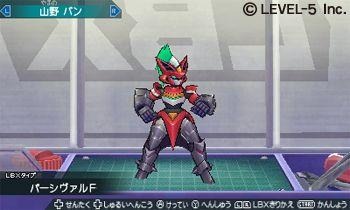 ダンボール戦機 爆ブースト  