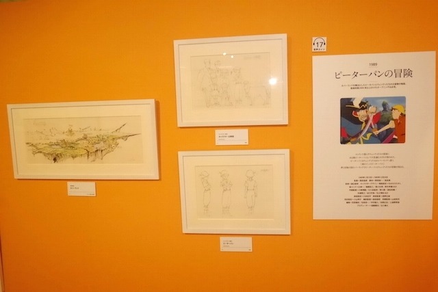 宮崎駿や近藤喜文の直筆原画など、貴重な資料を展示「THE 世界名作劇場展」レポート