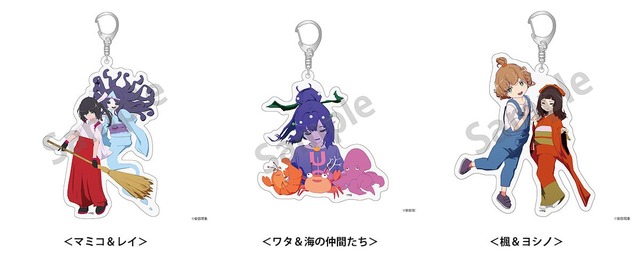 アクリルキーホルダー