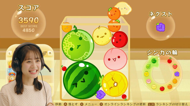 「モスバーガー」×『スイカゲーム』コラボが発表！期間限定あまおうシェイク注文でステッカーがプレゼント―声優・伊藤美来さんの限定動画も