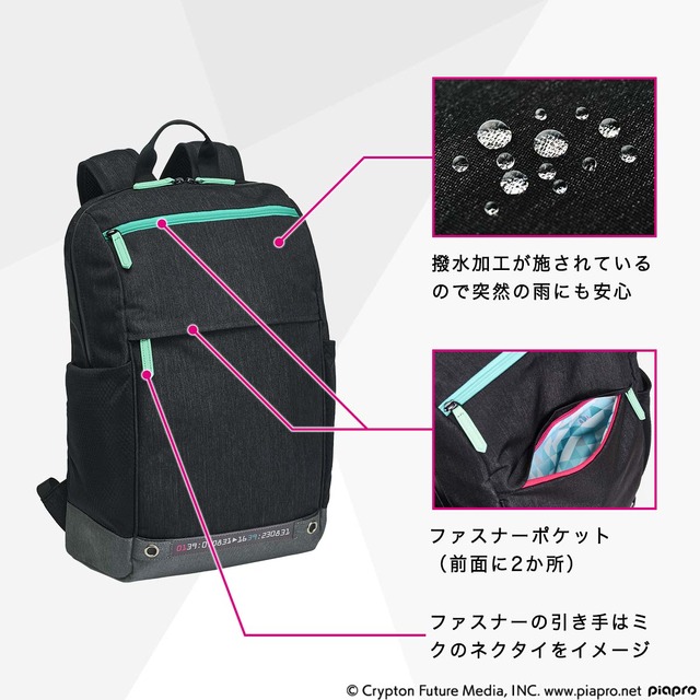 「初音ミク PCリュック」Art by 岩十 (c) Crypton Future Media, INC. www.piapro.net