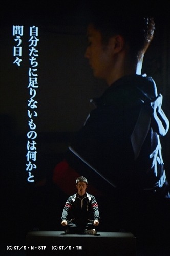 テニミュ3rdシーズン「Team Live FUDOMINE」熱いパッションの不動峰、歌って踊るLive