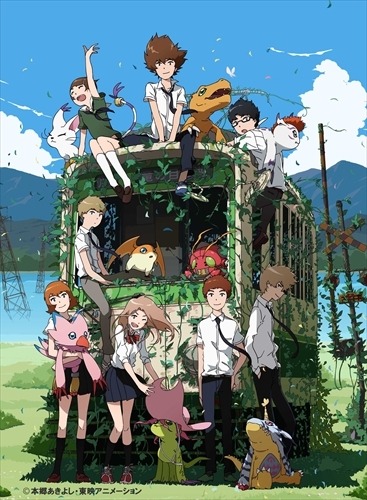 (C)本郷あきよし・東映アニメーション