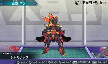 ダンボール戦機 爆ブースト  