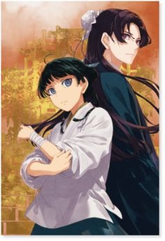 『薬屋のひとりごと』小説15巻表紙ポストカード（C）日向夏／イマジカインフォス　イラスト：しのとうこ　