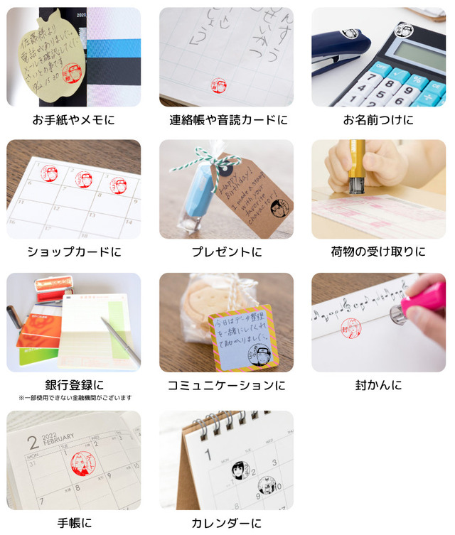 「NARUTO＆BORUTO はんこコレクション」（C）岸本斉史 スコット／集英社・テレビ東京・ぴえろ