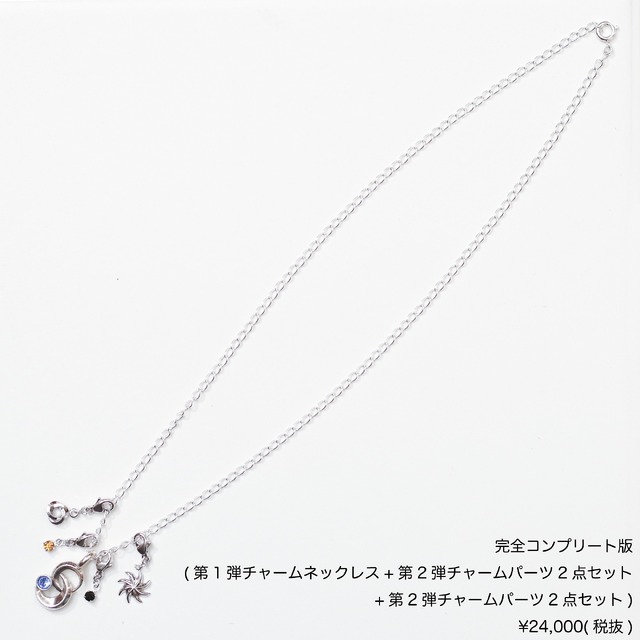 「『名探偵コナン』エターナルムーンカスタムネックレス（安室透モデル）」16,500円（税込）（C）青山剛昌／小学館・読売テレビ・TMS 1996