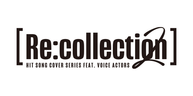 [Re:collection] HIT SONG cover series feat.voice actors 2（C）2024 AVEX PICTURES INC.