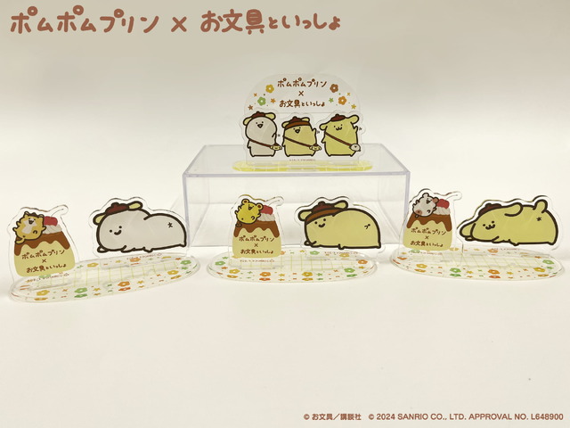 アクリルスタンドプレート（全4種）(C) お文具／講談社　(C) 2024 SANRIO CO., LTD.　APPROVAL NO. L648900