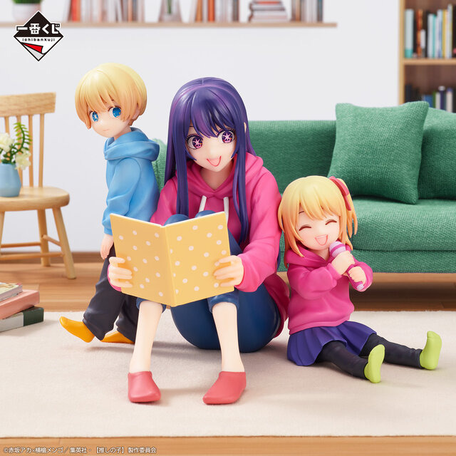 「推しの子」アクア、ルビー、アイのフィギュアがエモい…！新作一番くじ全ラインナップが公開ーラストワン賞は“新感覚”の胸像フィギュア