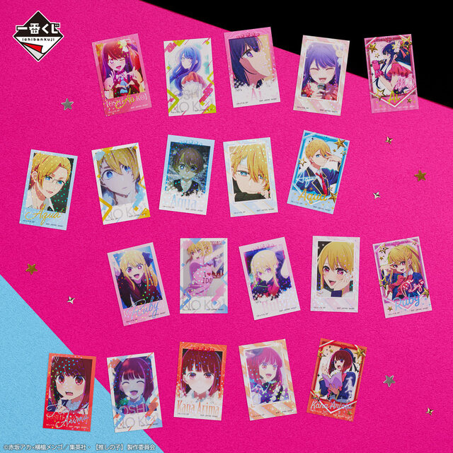 「推しの子」アクア、ルビー、アイのフィギュアがエモい…！新作一番くじ全ラインナップが公開ーラストワン賞は“新感覚”の胸像フィギュア