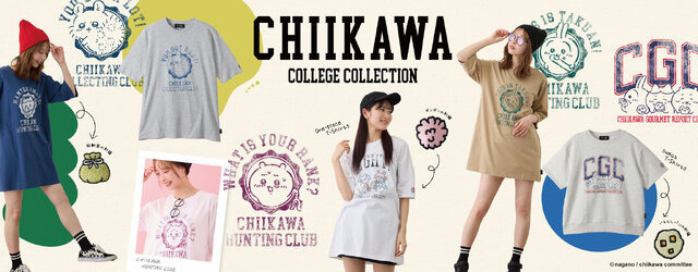 レトロ風「ちいかわ」デザインがかわいい！Tシャツワンピやリュックサックなどのアパレルアイテムが本日4月16日より発売