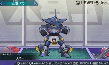 ダンボール戦機 爆ブースト  