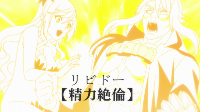 『Re:Monster』第3話「Re:Use」先行場面カット（C）金斬児狐・アルファポリス／リ・モンスター製作委員会