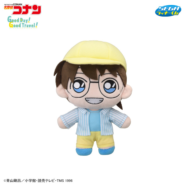 「セガ ラッキーくじ『名探偵コナン Good Day! Good Travel!』」A賞 江戸川コナンぬいぐるみ（全1種）（C）青山剛昌／小学館・読売テレビ・TMS 1996