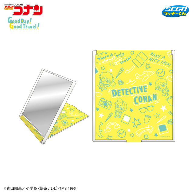 「セガ ラッキーくじ『名探偵コナン Good Day! Good Travel!』」H賞 ミラー（全1種）（C）青山剛昌／小学館・読売テレビ・TMS 1996