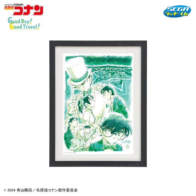 「セガ ラッキーくじ『名探偵コナン Good Day! Good Travel!』」劇場版賞 劇場版「名探偵コナン 100万ドルの五稜星(みちしるべ)」額入りアート（全1種）（C）2024 青山剛昌／名探偵コナン製作委員会