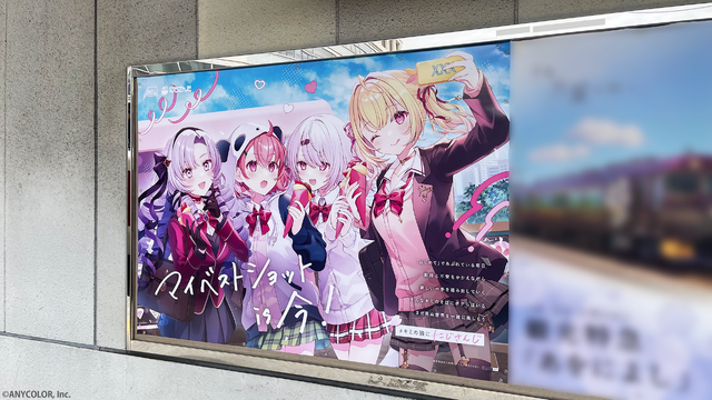 サロメ嬢「コスプレ女の何が悪い」―「にじさんじ」の新学期応援広告に、“一般成人女性（制服着用）”が紛れ込む