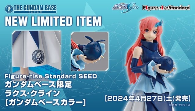 ※画像は公式Xより引用。