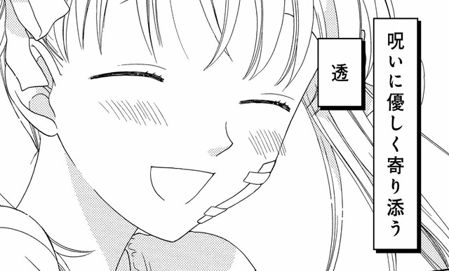 『花とゆめ』創刊50周年記念企画　スペシャルムービー