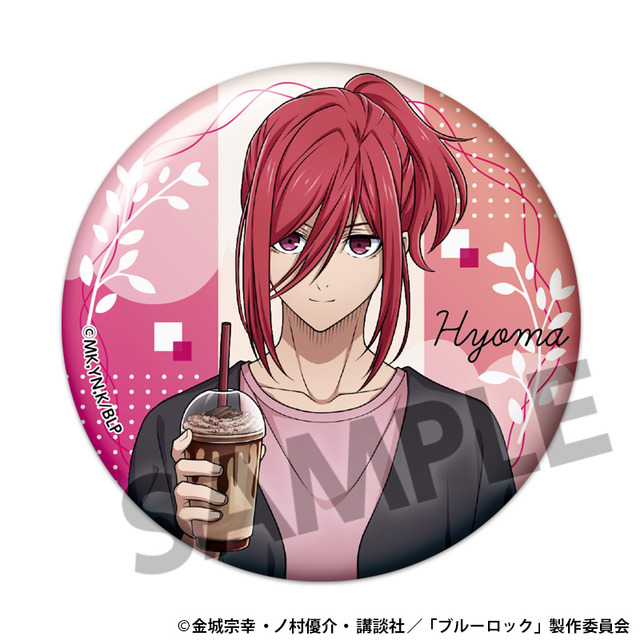 『ブルーロック 描き下ろしトレーディング缶バッジ 日常 ver.』（C）金城宗幸・ノ村優介・講談社／「ブルーロック」製作委員会