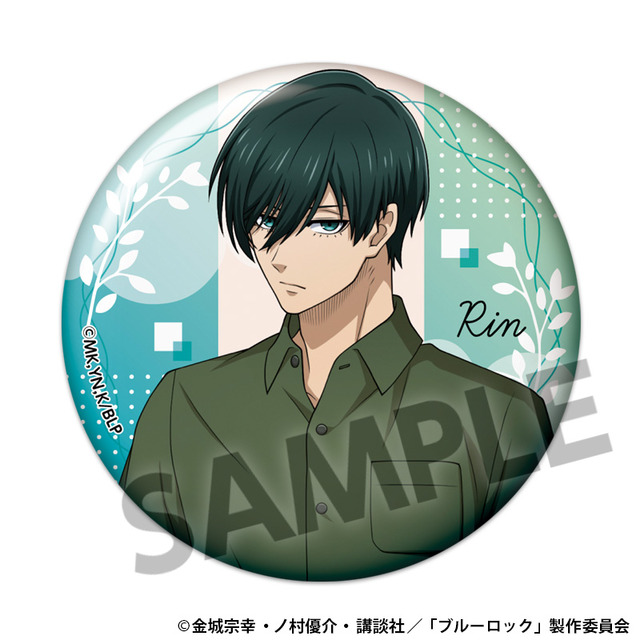 『ブルーロック 描き下ろしトレーディング缶バッジ 日常 ver.』（C）金城宗幸・ノ村優介・講談社／「ブルーロック」製作委員会