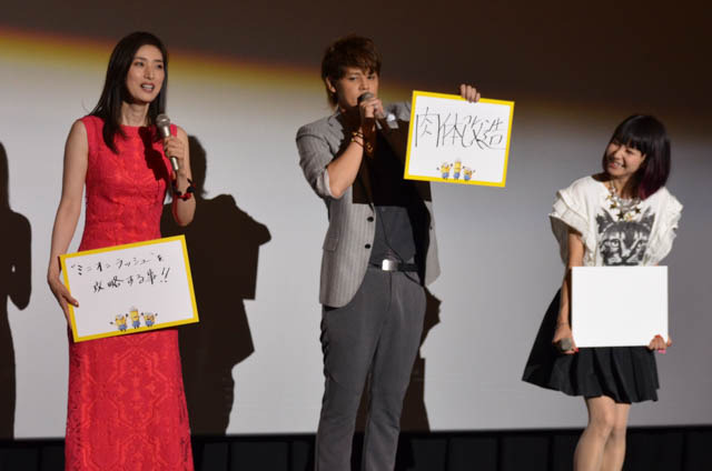 宮野真守“この夏はマモザップしたい” 「ミニオンズ」舞台挨拶 吹き替えキャスト集結