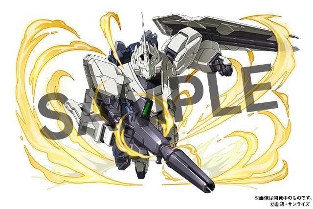 Xでは大量のキラ・ヤマトが降ってくる！『パズドラ』×「ガンダム」コラボイベントが本日（4月18日）より開催