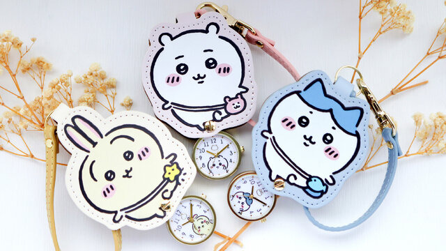 ちいかわのキーチェーンウォッチが可愛すぎる…！ダイカットポーチの中に時計を収納ー文字盤がキュートなレザー腕時計など、身につけたいアイテムが続々