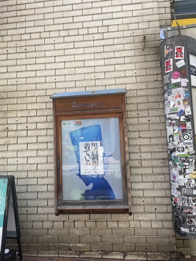 Spotifyに怪盗キッドが参上!?(C)2024 青山剛昌／名探偵コナン製作委員会