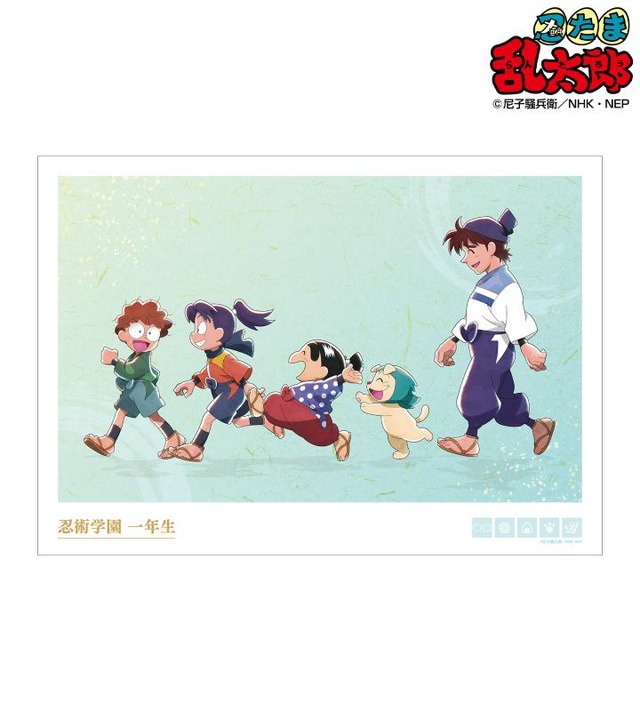描き下ろし みんなで歩むの段ver. A3マット加工ポスター（C）尼子騒兵衛／NHK・NEP