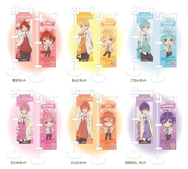 「劇場版すとぷり」7月19日に公開決定！ 海の前で楽しそうに佇む夏らしいティザービジュアル第2弾＆特報お披露目