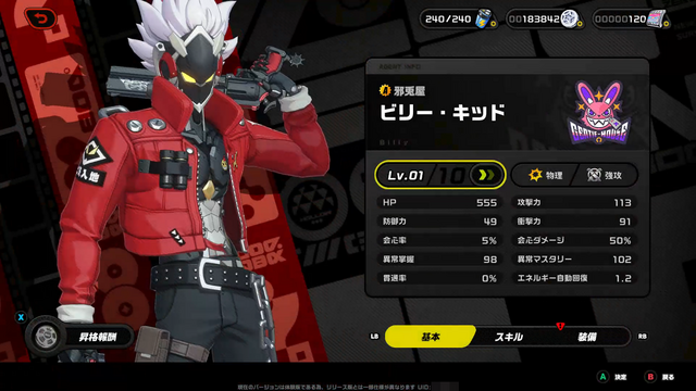 『ゼンレスゾーンゼロ』リリース前に「推しキャラ」を探せ！