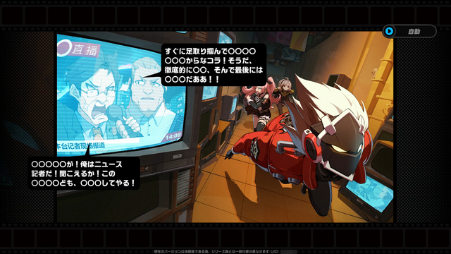 『ゼンレスゾーンゼロ』リリース前に「推しキャラ」を探せ！